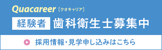 中途